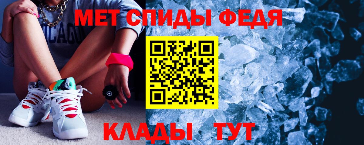 Амфетамин Розовый  Вход с VPN  Amphetamine  Гагарин  дарк нет наркотические препараты  Амфетамин 