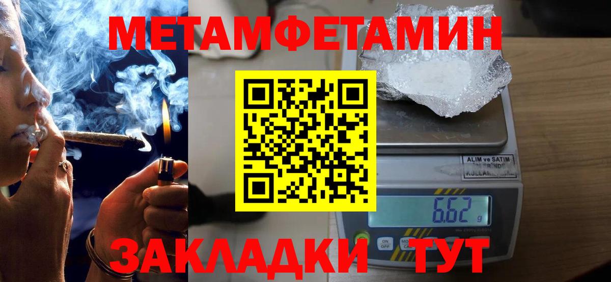 АМФЕТАМИН 98% Гагарин