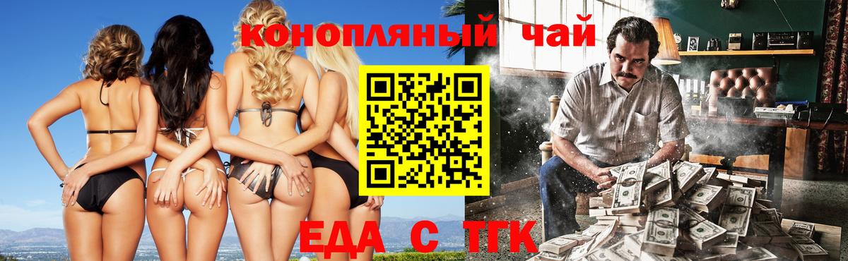 Гагарин  Canna-Cookies конопля  Вход с VPN 