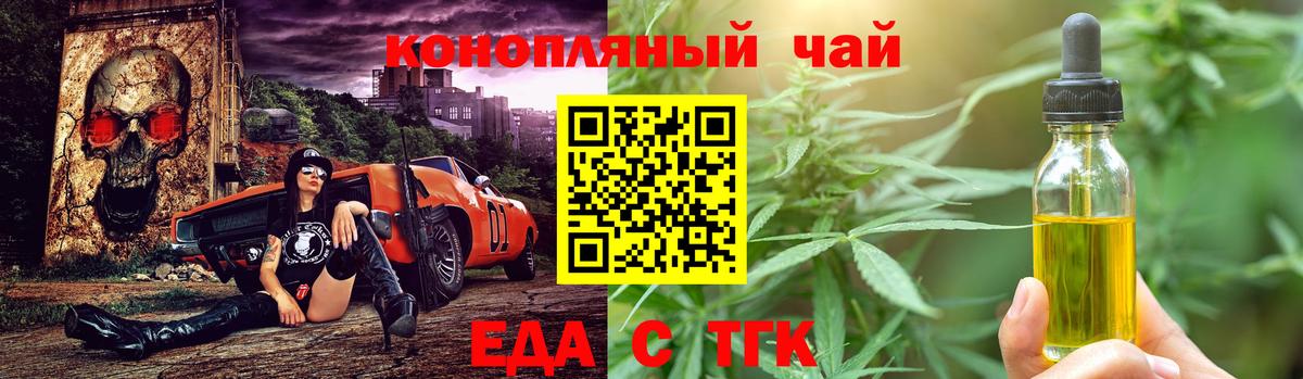 Canna-Cookies конопля Гагарин