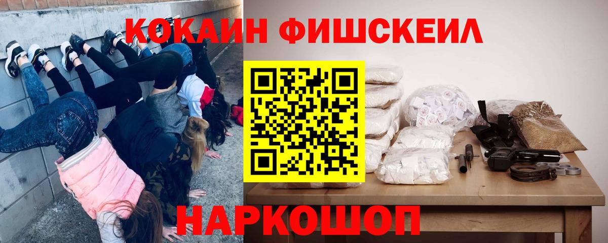 КОКАИН Columbia Гагарин