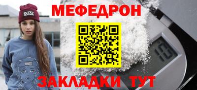 прущий лед Кумертау