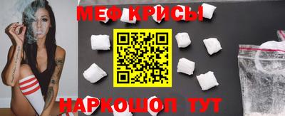меф VHQ Кулебаки