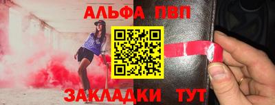 меф VHQ Кулебаки