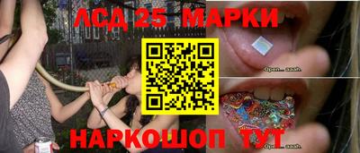 прущий лед Кумертау