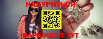 гашиш Кунгур
