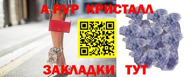 меф VHQ Кулебаки