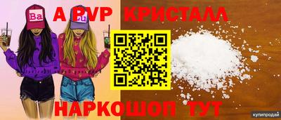 меф VHQ Кулебаки