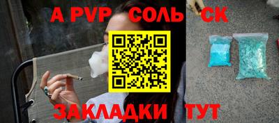 прущий лед Кумертау