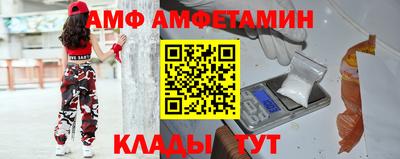 меф VHQ Кулебаки
