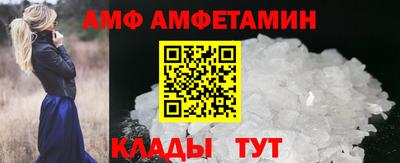меф VHQ Кулебаки
