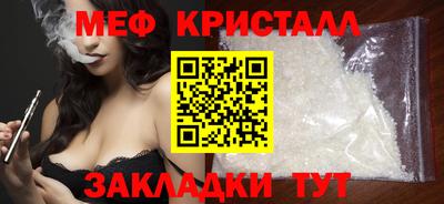 прущий лед Кумертау