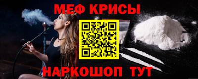 прущий лед Кумертау