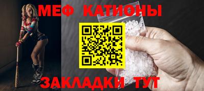 меф VHQ Кулебаки