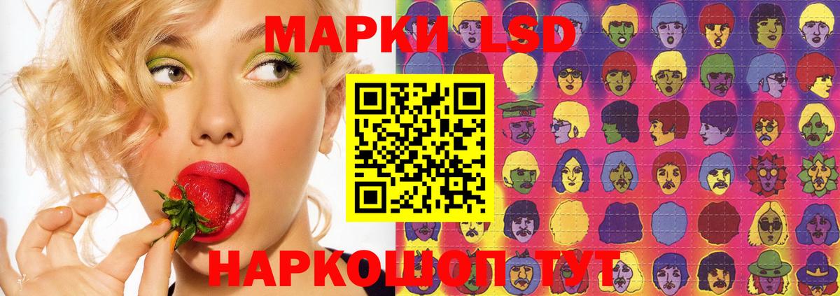 Лсд 25 экстази ecstasy  LSD-25 экстази  ЛСД экстази кислота  ОМГ ОМГ сайт  Вход с VPN  Гагарин 