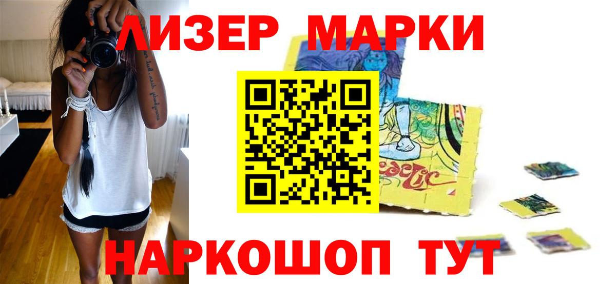 Лсд 25 экстази кислота Гагарин