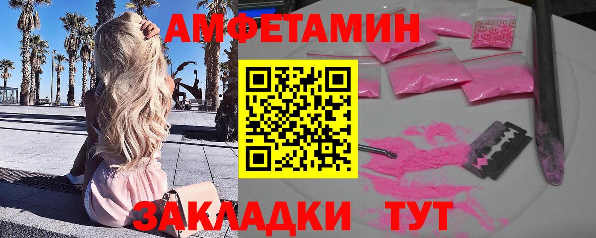 Первитин Декстрометамфетамин 99.9%  Первитин Декстрометамфетамин 99.9%  Вход с VPN  Гагарин 