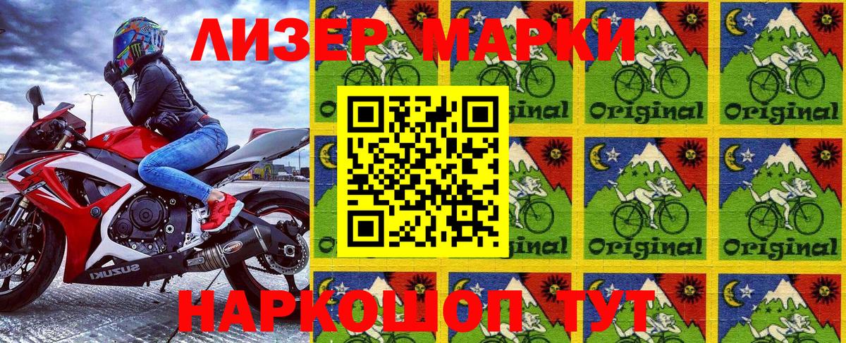 Гагарин  Марки N-bome 1500мкг  Марки NBOMe  Вход с VPN 