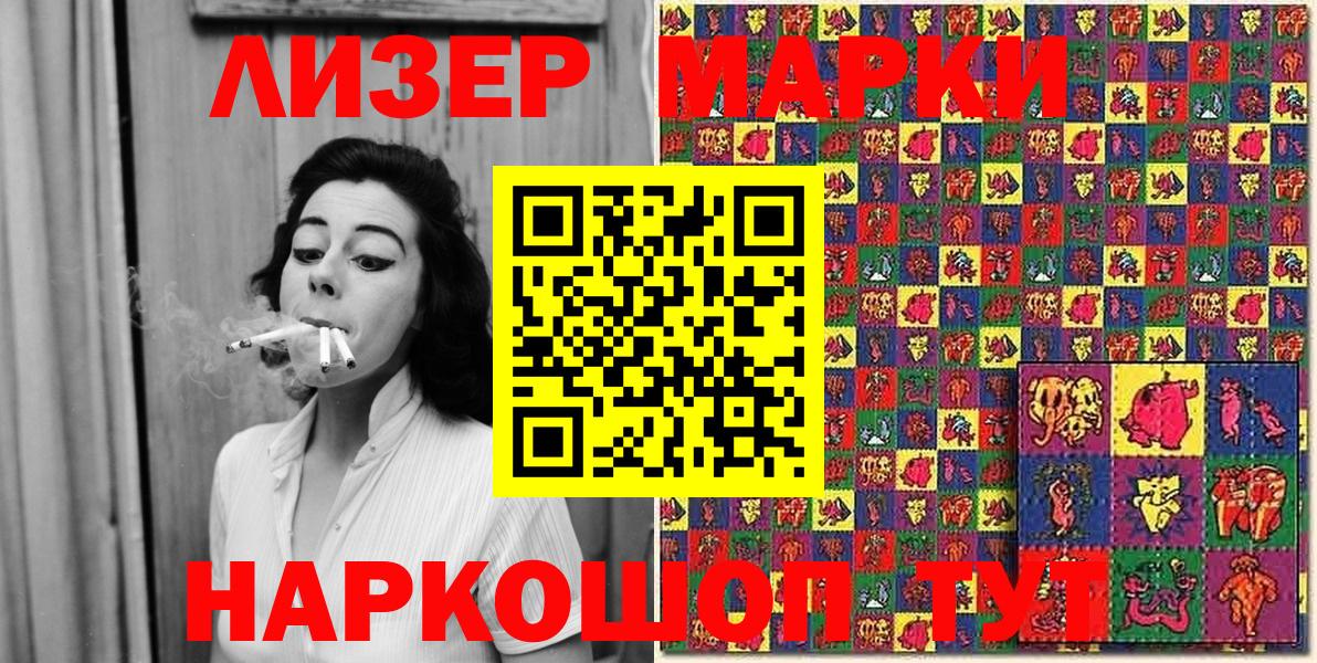 Марки N-bome 1,5мг Гагарин