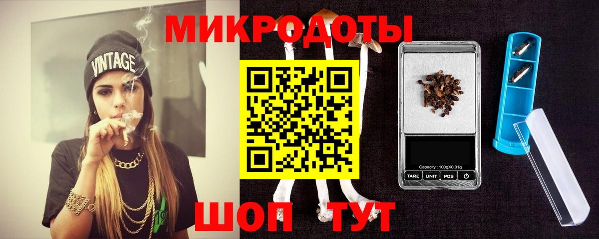 Псилоцибиновые грибы ЛСД Гагарин