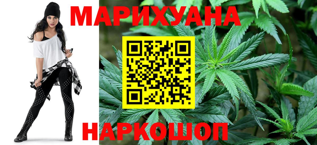 Гагарин  Бошки марихуана Ganja  Бошки Шишки VHQ  Вход с VPN  Шишки марихуана Bruce Banner 